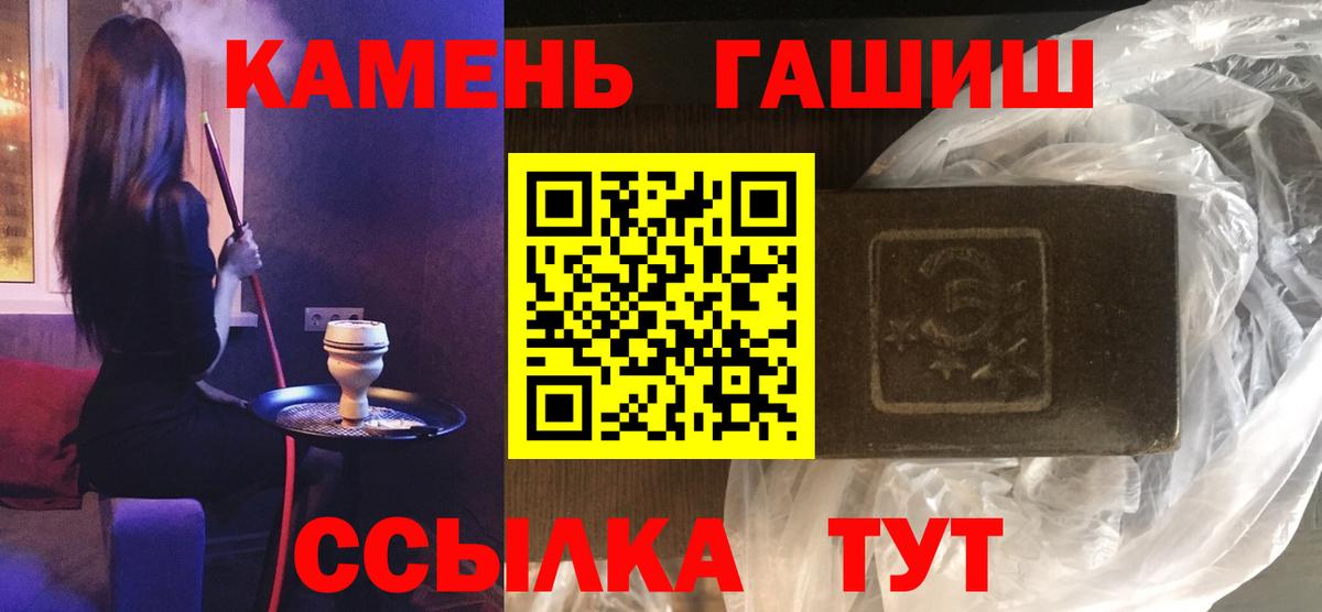 Кетамин Наро-Фоминск
