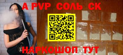 эйфоретик Уссурийск