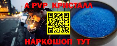 эйфоретик Уссурийск