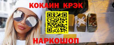 эйфоретик Уссурийск