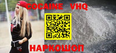 эйфоретик Уссурийск