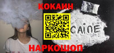 эйфоретик Уссурийск