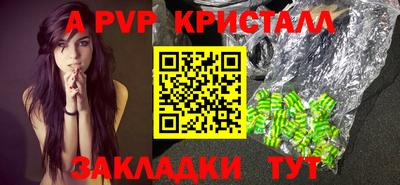 эйфоретик Уссурийск