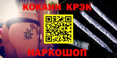 индика Усть-Джегута