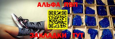 индика Усть-Джегута