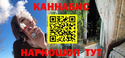эйфоретик Уссурийск