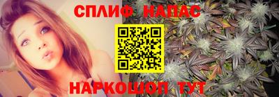 эйфоретик Уссурийск