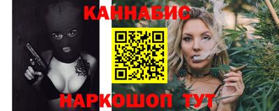 эйфоретик Уссурийск