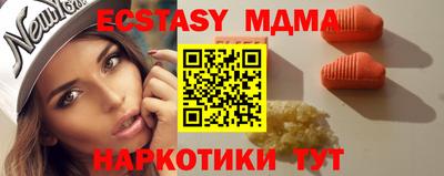 индика Усть-Джегута