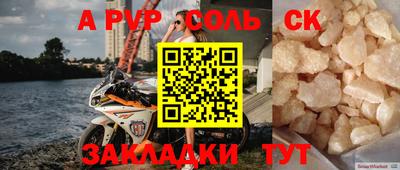 ГАЛЛЮЦИНОГЕННЫЕ ГРИБЫ Усть-Илимск