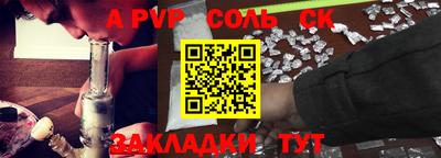 индика Усть-Джегута