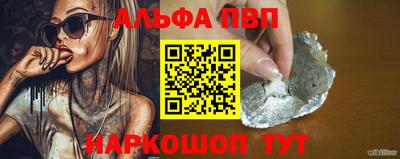 эйфоретик Уссурийск