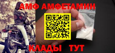 эйфоретик Уссурийск