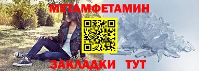 эйфоретик Уссурийск