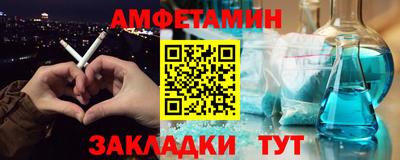 ГАЛЛЮЦИНОГЕННЫЕ ГРИБЫ Усть-Илимск