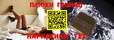 ГАЛЛЮЦИНОГЕННЫЕ ГРИБЫ Усть-Илимск