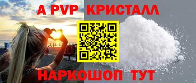 эйфоретик Уссурийск