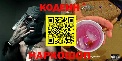 индика Усть-Джегута