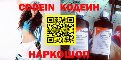 ГАЛЛЮЦИНОГЕННЫЕ ГРИБЫ Усть-Илимск