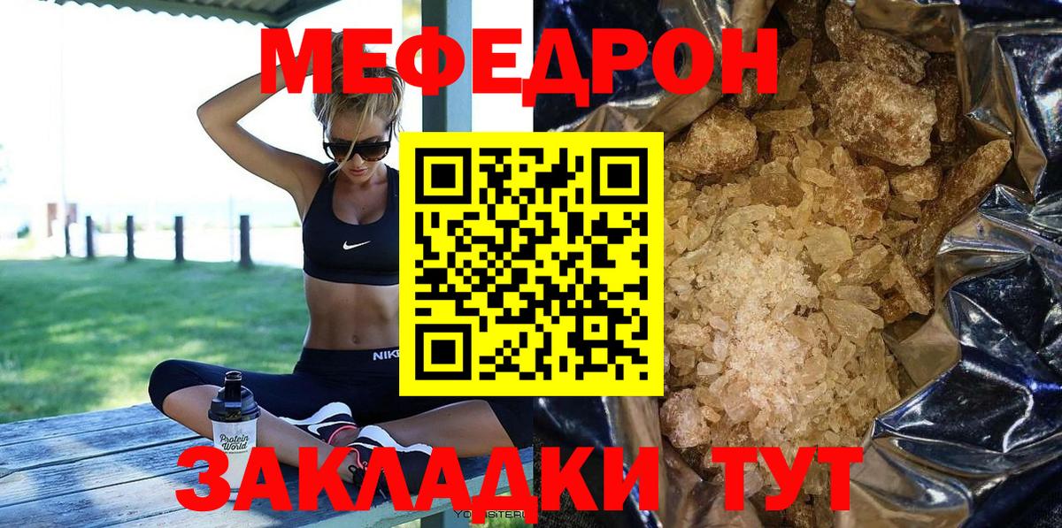 A-PVP СОЛЬ   Вход с VPN  Наро-Фоминск  Гашиш  Мефедрон кристаллы 