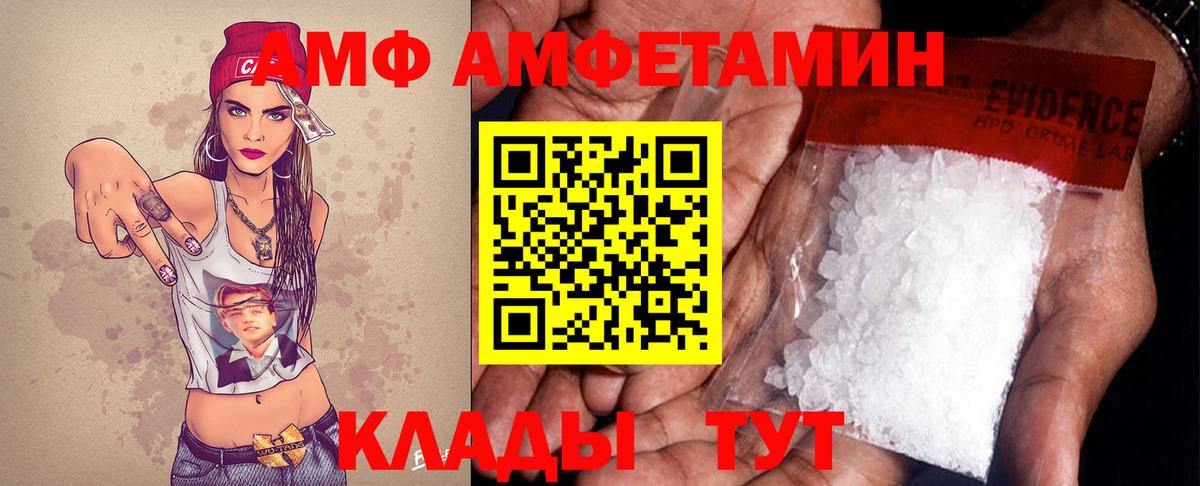 Метамфетамин пудра  Вход с VPN  Наро-Фоминск 