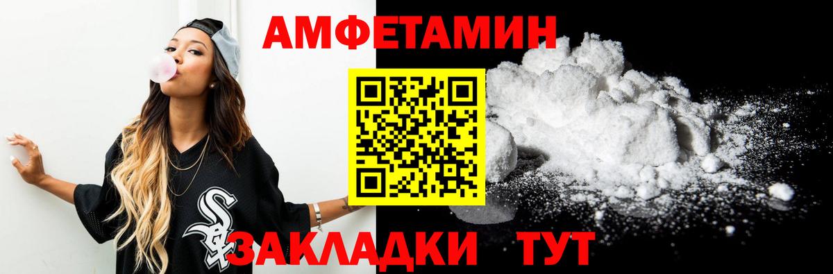 Первитин мет Наро-Фоминск