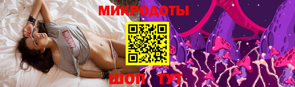 Псилоцибиновые грибы мухоморы  Вход с VPN  Наро-Фоминск 