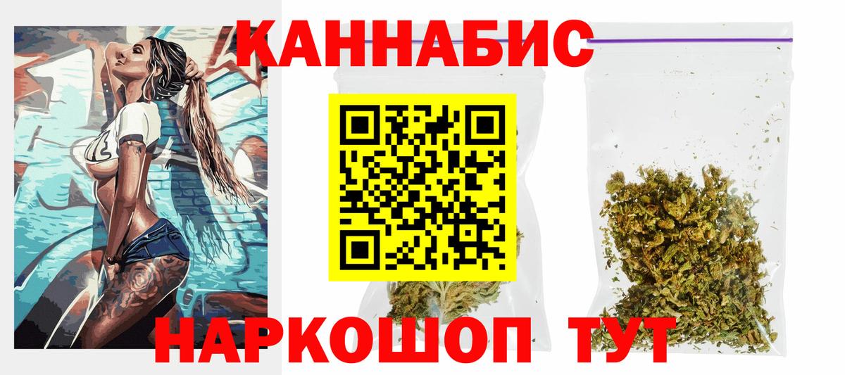Конопля индика Наро-Фоминск