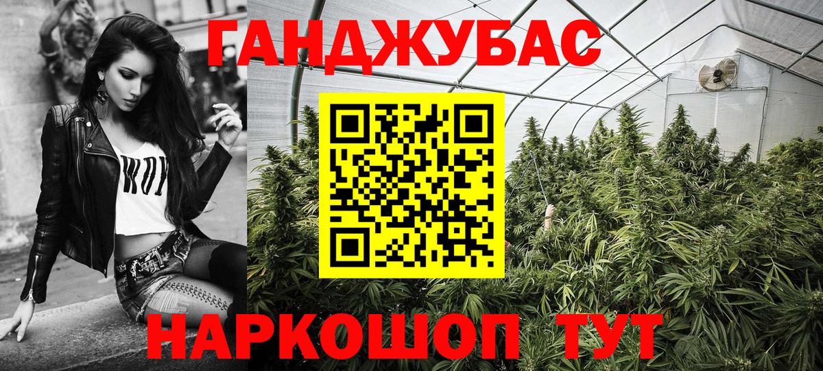 Бошки Шишки конопля  МАРИХУАНА MAZAR  Вход с VPN  Наро-Фоминск  Бошки марихуана White Widow 